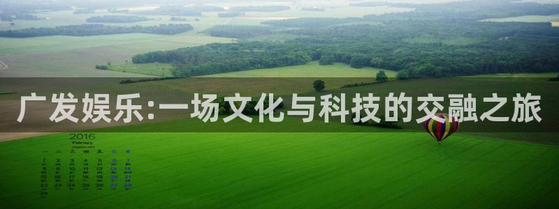 星亿娱乐