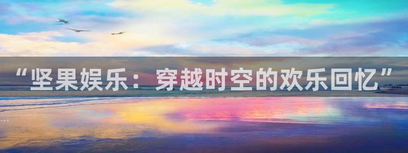 星亿娱乐