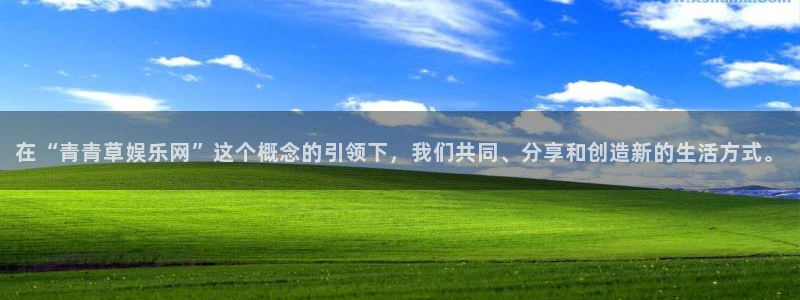 星亿娱乐