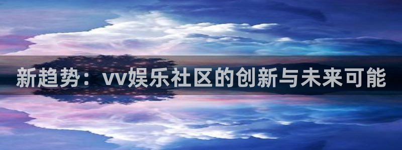 星亿娱乐主管