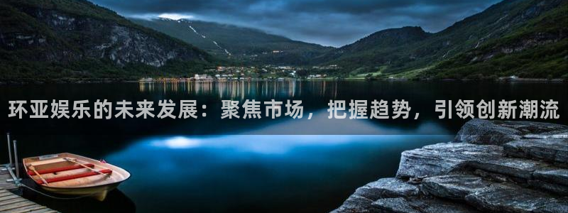 星亿娱乐官网登录入口
